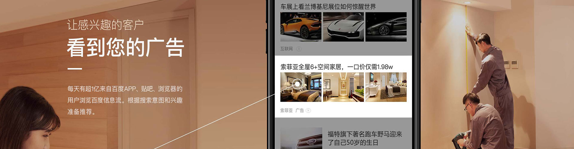 浪卡子竞价开户推广