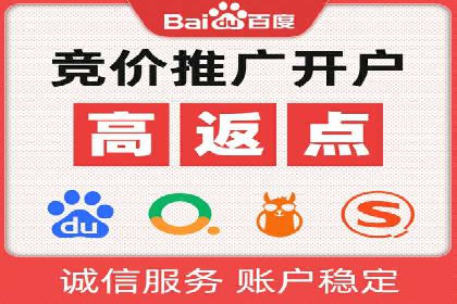 案例解析：SEM服务助力品牌知名度提升